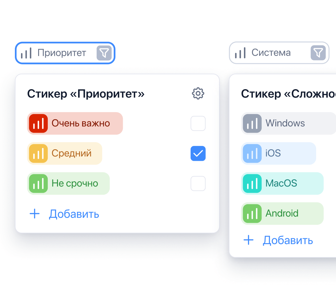 Стикеры с состояниями